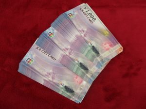 金券　買取　青森市