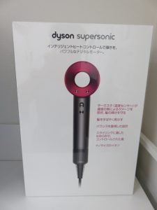 ダイソンのヘアードライヤーをお買取りしました!!日置市の買取専門店 大吉タイヨーグラード伊集院店です!!