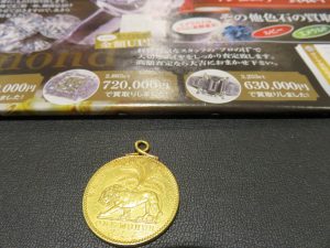 プレミアム付きの金のコインのお買取りです。 