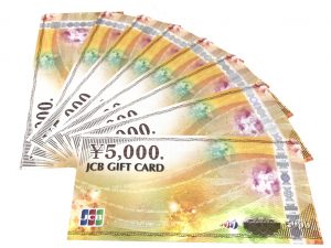 焼津市、商品券、買取