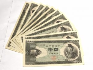 都筑区,センター北,古銭,紙幣,買取