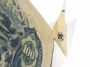 都筑区,センター北,古銭,買取,査定