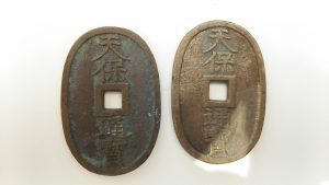 天保通宝を買取りました。姶良市 タイヨー西加治木店。
