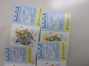 株主優待券　お買取りしました。福岡市城南区大吉七隈四ツ角店
