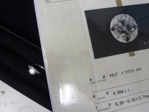 0.9ctダイヤモンドリング　お買取りしました。福岡市城南区大吉七隈四ツ角店です。