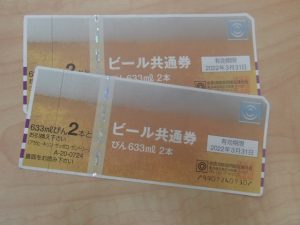 ビール券を売るなら買取専門店 大吉ゆめタウン八代店へ！