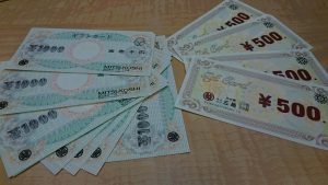 古い商品券でも査定します!買取専門店 大吉 イオンタウン仙台泉大沢店です!