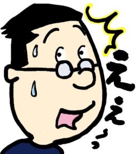 切手の高価買取は大吉MEGAドン・キホーテ弁天町店!3