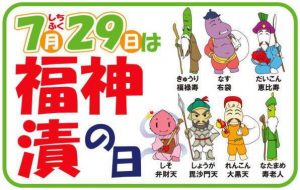 金の高価買取は大吉MEGAドンキホーテ弁天町店！2
