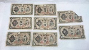 古銭 古紙幣 買取 王寺 古銭 古紙幣 買取 王寺 古銭 古紙幣 買取 王寺 古銭 古紙幣 買取 王寺 古銭 古紙幣 買取 王寺 古銭 古紙幣 買取 王寺