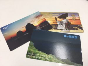 テレカ,買取,鶴岡,酒田