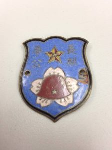 勲章買取　勲章　買取　春日井　高蔵寺