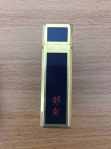 またまたデュポンのライターを買取させて頂いた大吉羽曳野店です！