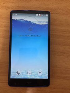 スマホを買取させて頂いた大吉羽曳野店です！