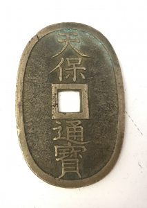 横須賀で古銭の高価買取は大吉 横須賀中央店