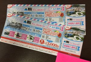 センター北,センター南,チケット,ショップ,買取