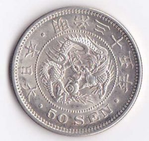 古銭の買取なら鶴岡市の大吉エスモール鶴岡店におまかせください!