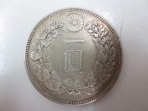 古銭(一圓銀貨)のお買取りなら天神橋筋商店街の大吉へ