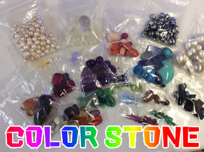 色石買取は長岡京市大吉