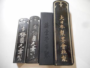 書道具 古墨をお買取り!大吉ゆめタウン八代店