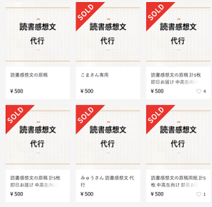 金の高価買取は大吉MEGAドン・キホーテ弁天町店!