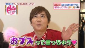 ブランド品の高価買取は大吉MEGAドン・キホーテ弁天町店！2