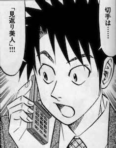 切手の高価買取は大吉MEGAドン・キホーテ弁天町店！2