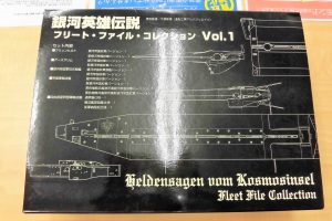 プラモデルのお買取りがありました　大吉伊丹店