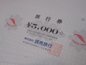 金券をお買取り!大吉ミレニアシティ岩出店♪金券をお買取り!大吉ミレニアシティ岩出店♪