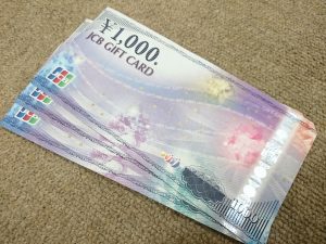 大津市 JCBギフトカード 買取
