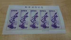 プレミア切手をお買取しました。買取専門店　大吉　イオンタウン仙台泉大沢店です。