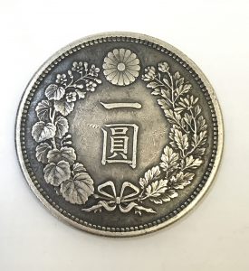 古銭を横須賀で高価買取は大吉　横須賀中央店！！