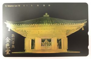 テレホンカードを横須賀で高価買取は大吉　横須賀中央店！！