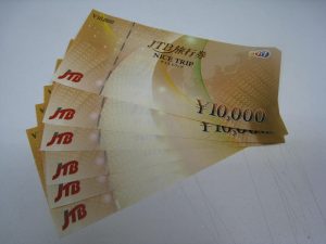 旅行券の買取りなら大吉厚木ガーデンシティ店にお任せ下さい!