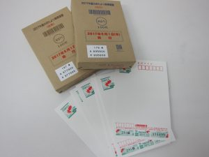 7/1は何の日!? 毎日が記念日・大吉久留米店です!!