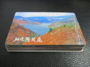 田無,テレカ,テレホンカード,買取