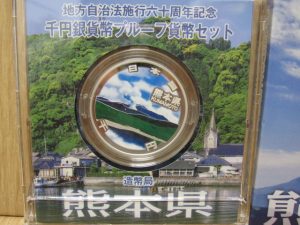 京都、奈良で銀貨の買取は大吉ガーデンモール木津川店へ