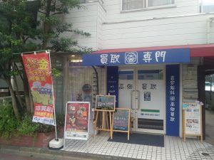 IMG_20160926_1443580