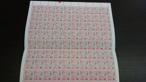 和光市で切手を売る大吉和光店にお任せ下さい!