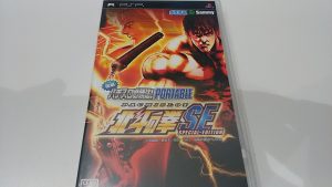 東武東上線沿線でPSP北斗の拳SEソフトの買取なら大吉和光店にお任せ下さい!