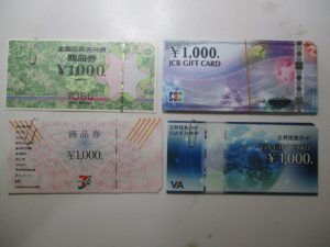大吉 武蔵小金井店 金券の画像です。