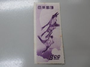 切手,月に雁,買取,垂水