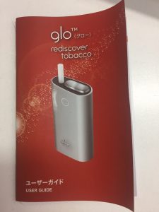 アイコス お買取致します。買取専門店大吉葛西店です!