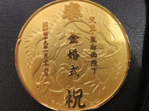 今が絶好売り時です。