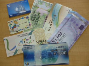 使わない金券や商品券の現金化、買取専門店大吉ゆめタウン中津店でいかがですか?