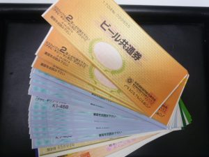 堺泉北の皆様、ビール券の高価買取は泉北クロスモール店へ