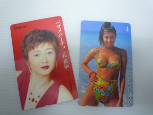 堺泉北の皆様、テレカの高価買取は泉北クロスモール店へ