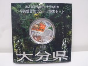 カラーコイン　お買取りしました。福岡市大吉七隈四ツ角店