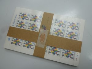 切手を売るなら。福岡市大吉七隈四ツ角店にお任せ下さい。