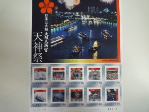 切手 買取 王寺 切手 買取 王寺 切手 買取 王寺 切手 買取 王寺 切手 買取 王寺 切手 買取 王寺